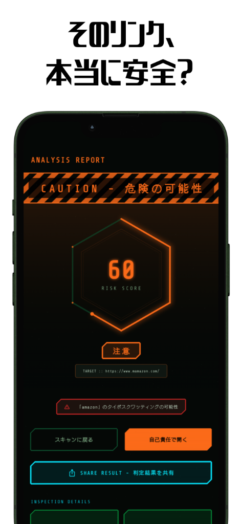 Mamolens App Screenshot